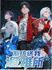 黑主学园夜间部群像设定