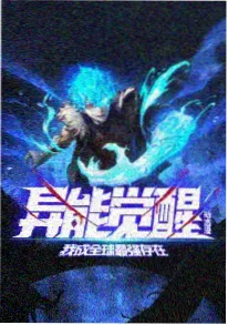 精选推荐：纯血家族政治线